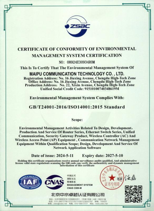ISO14001:2015
