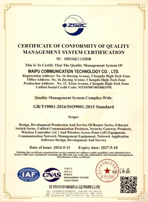 ISO9001:2015